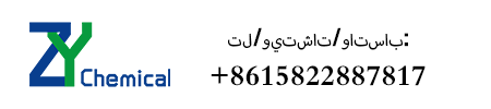 كربيد الكالسيوم- شركة تيانجين Zhongying الكيميائية المحدودة