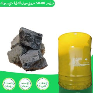 كربيد الكالسيوم ونوع تفاعل الماء كربيد الكالسيوم التركيب الكيميائي بلورات كربيد الكالسيوم