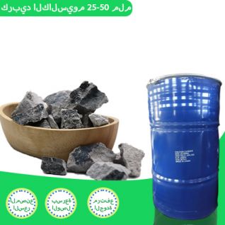 صواريخ النار كربيد الكالسيوم الفاكهة كربيد الكالسيوم تنضج كربيد الكالسيوم الصف المختبر مقطوع